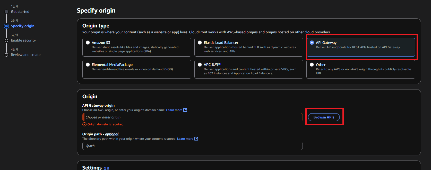 CloudFront-Origin-Create1.png