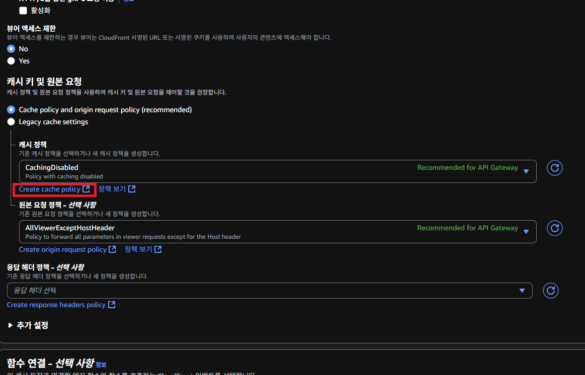 CloudFront-behavior-Create3.png