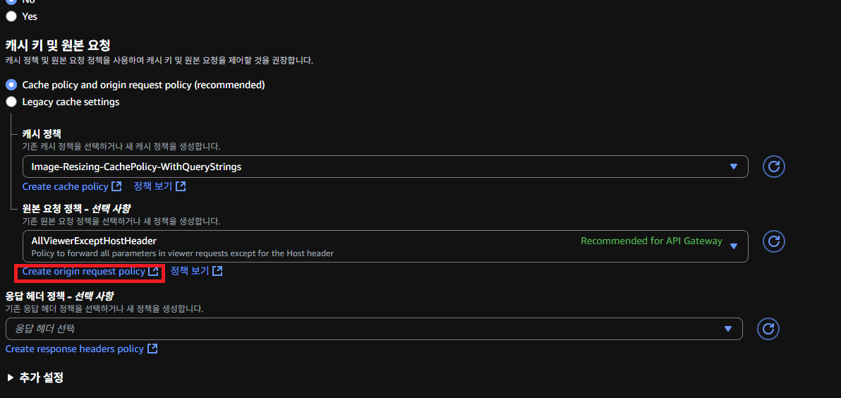 CloudFront-behavior-Create5.png