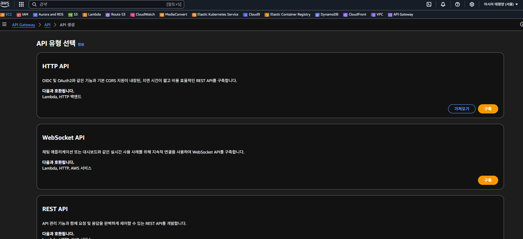 GateWayCreate.png