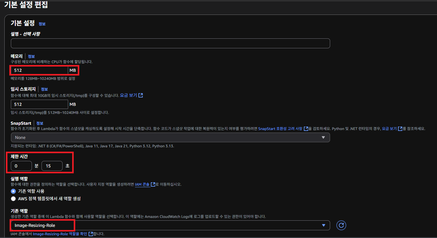 LambdaSetting2.png