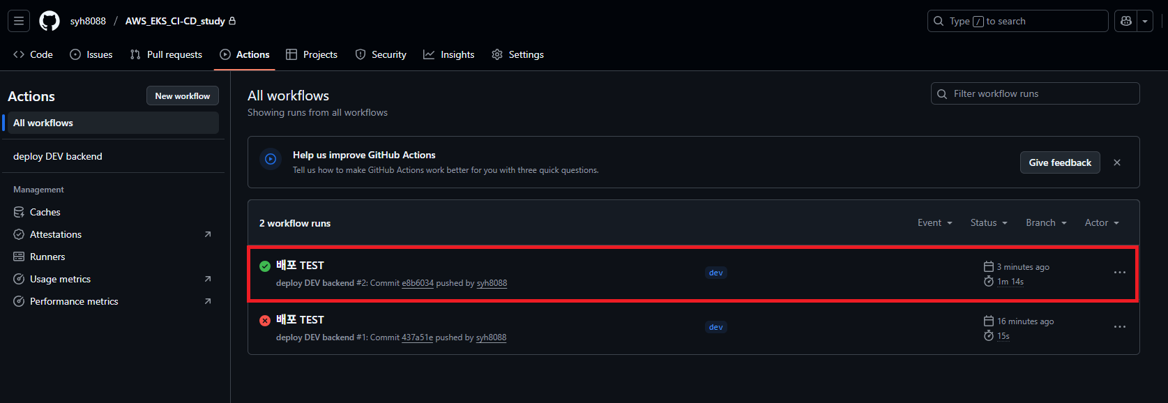 GIT_HUB_Actions_Deploy_1-1