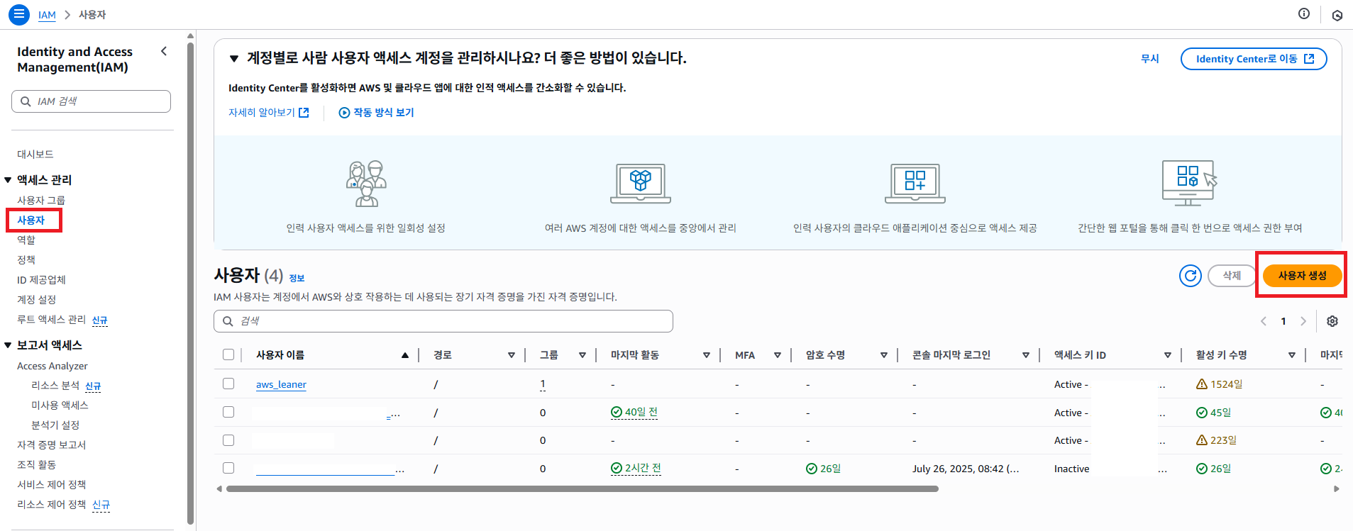 IAM_USER_CREATE_1-1