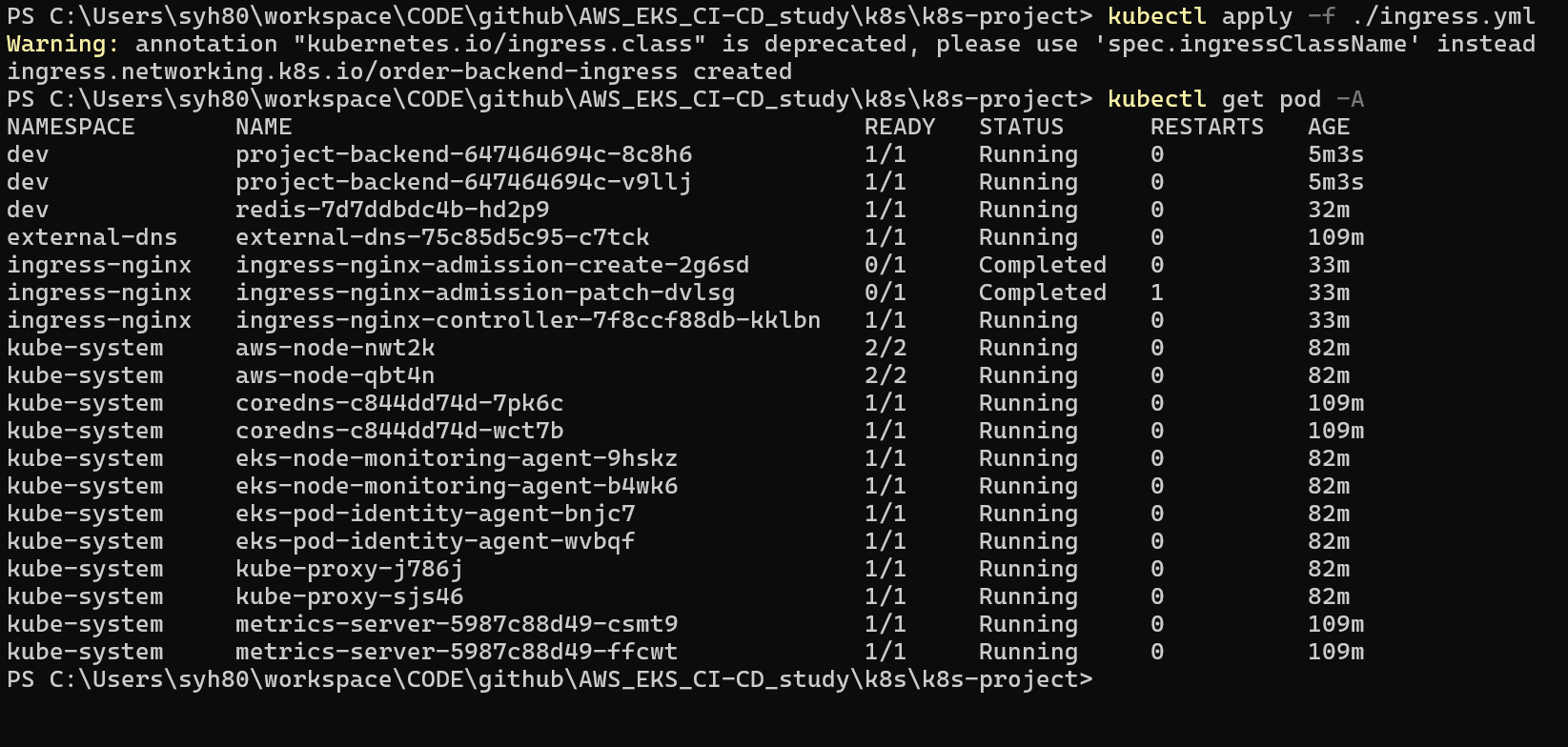 KUBE_APPLY_ingress_1-1