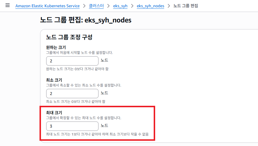 autoscaling_ec2_1-10