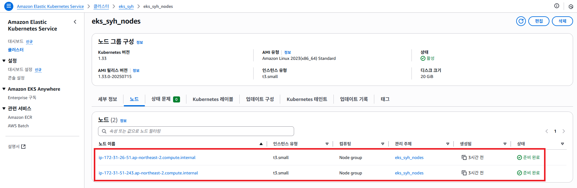 autoscaling_ec2_1-21