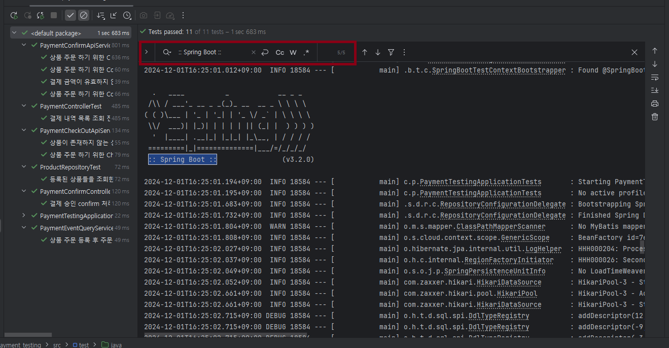 TEST ALL 진행 결과 에서 ':: Spring Boot ::' 검색